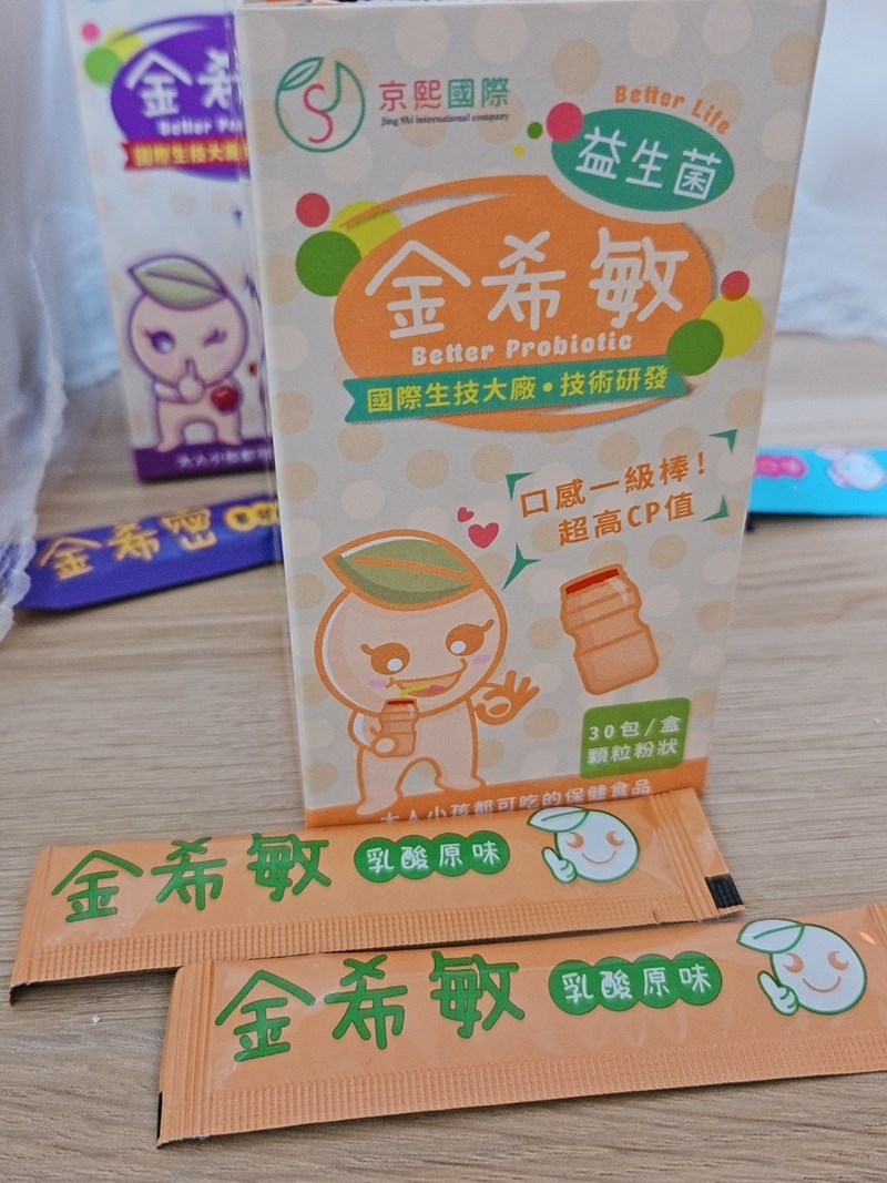 試用